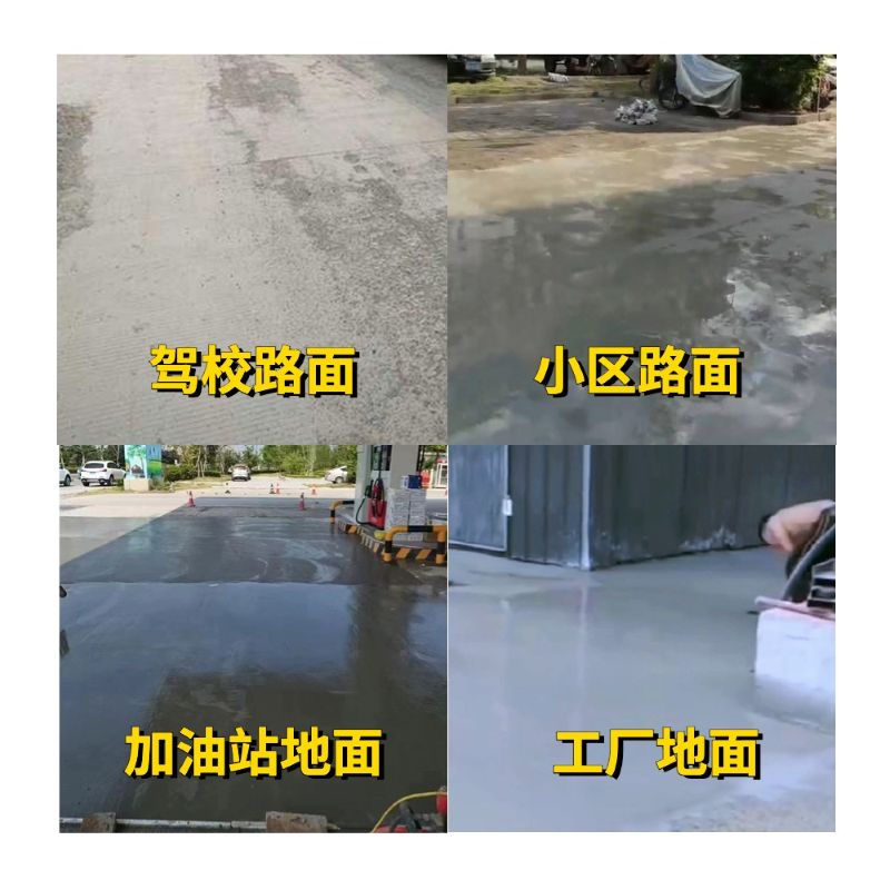 海盐老旧道路翻新快速解决方案